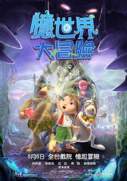 逃离卡拉地牢