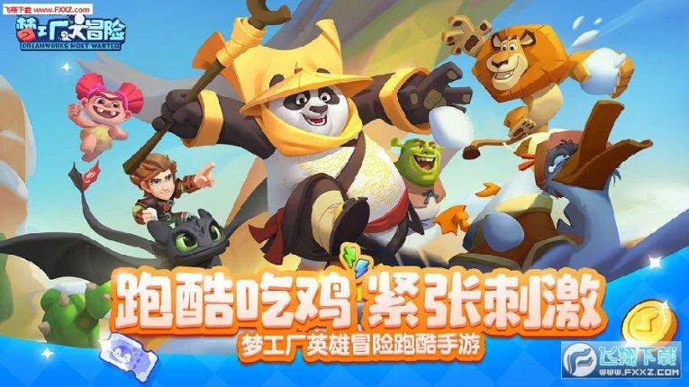 吃重庆火锅有哪些必点的菜？游戏画面