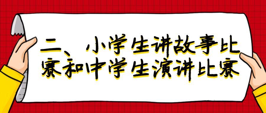 星球大战前线