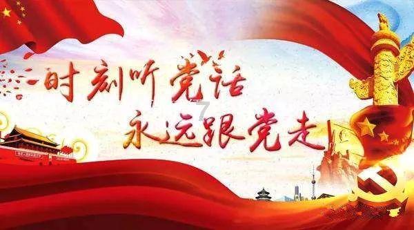 测试你的桃花运
