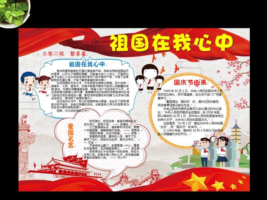 表情大乱斗