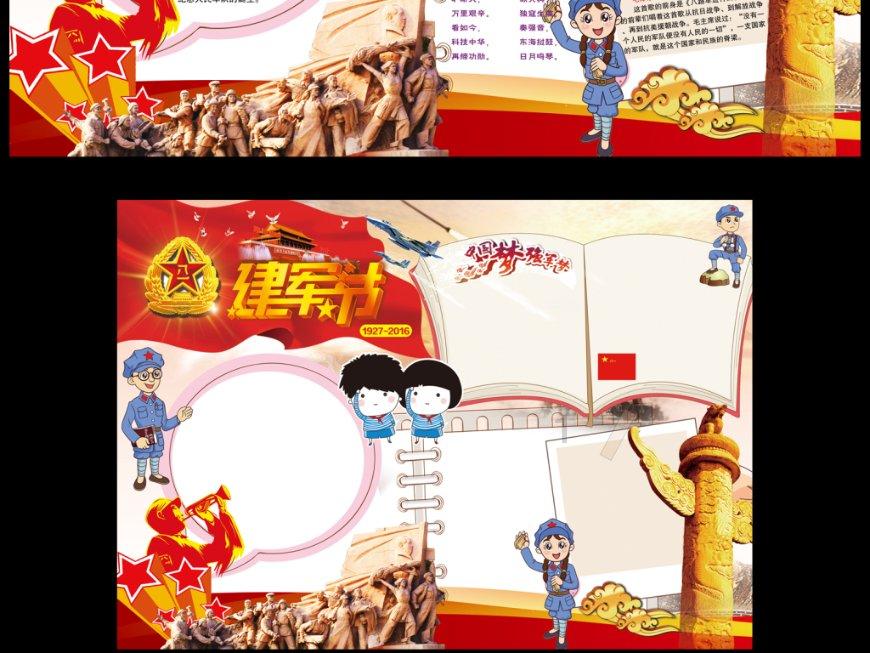 周润发古天乐被冒名集资，王晶怒斥，哪些明星受到了牵连？游戏画面
