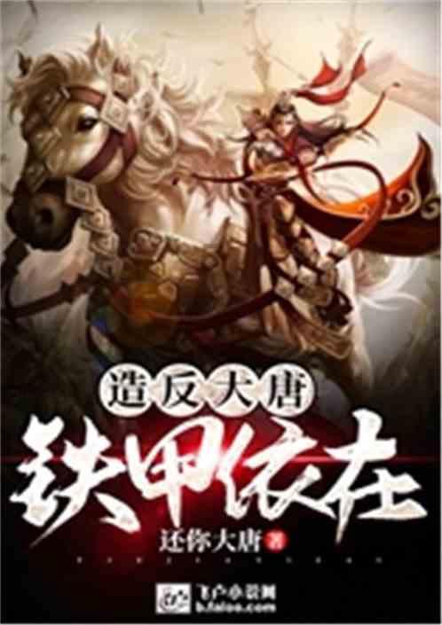 救出被困的老鼠