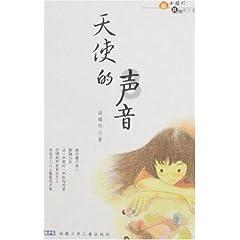 模拟山羊