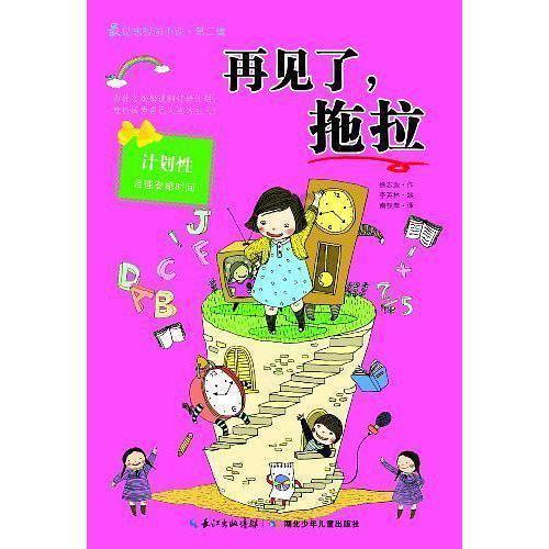 绿色猎人住宅逃生